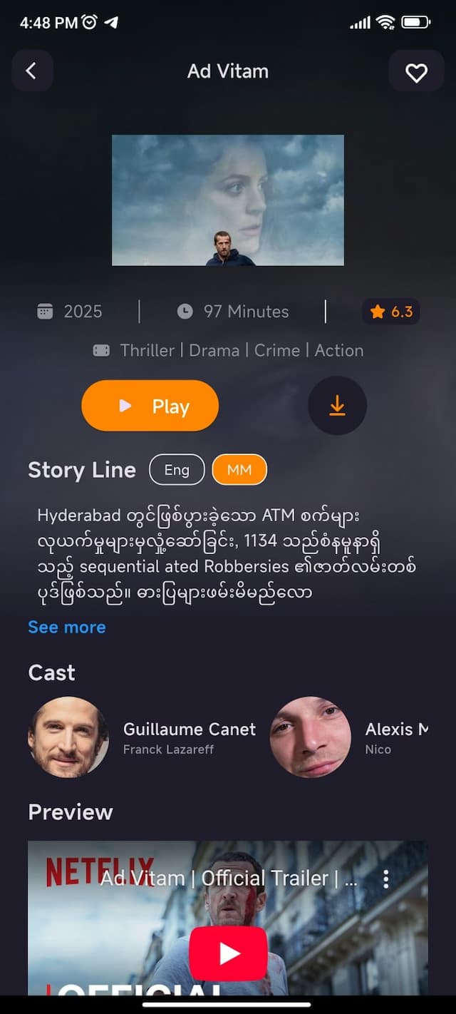 Feature